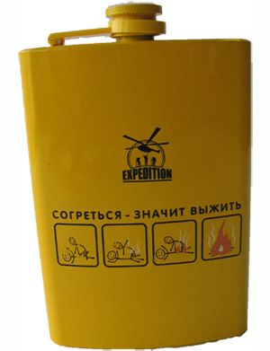 Фляжка металлическая Expedition «Согреться - значит выжить»