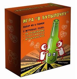 Игра в "Бутылочку" Expedition