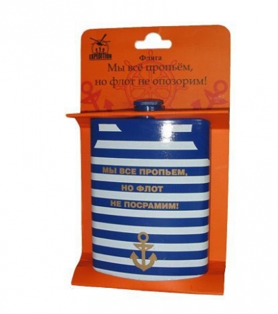 Фляжка Expedition «Мы все пропьем, но флот не опозорим!»