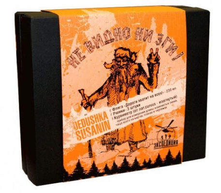 Набор Expedition "Не видно ни зги!"