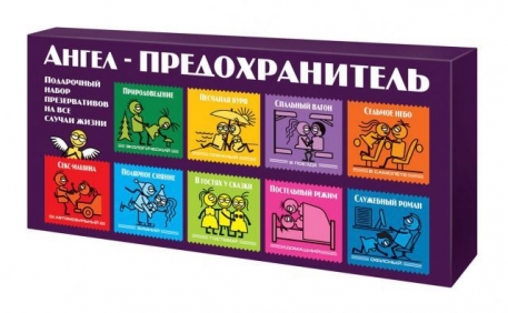 Подарочный набор Expedition «Ангел-предохранитель»