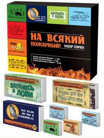 Набір сірників Expedition «На всякий пожежний!»