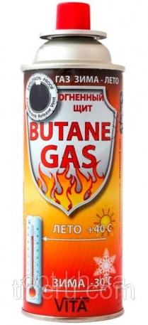 Газовий балон Vita 220
