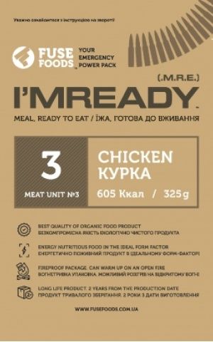 Готова страва М'ясо курки Fuse Foods I'Mready Chicken - 4820204060015 - фото 2