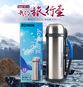 Термос Zojirushi Tuff Boy 2,0 л - SF-CC20 XA - фото 8