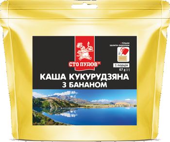 Каша кукурузная с бананом Сто Пудов