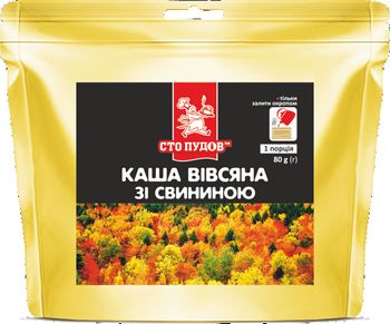 Каша овсяная со свининой Сто Пудов