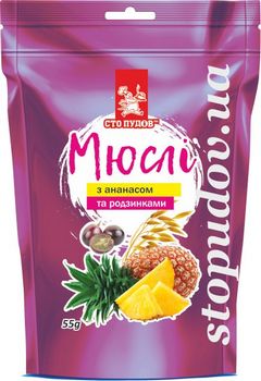 Мюсли с ананасом и изюмом Сто Пудов