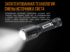 Ліхтар ручний Fenix TK25 UV Cree XP-G2 - TK25UV - фото 10