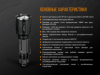 Ліхтар ручний Fenix TK25 UV Cree XP-G2 - TK25UV - фото 18