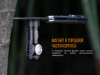 Ліхтар ручний Fenix LD15R Cree XP-G3 - LD15R - фото 15