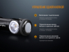 Ліхтар ручний Fenix LD15R Cree XP-G3 - LD15R - фото 16