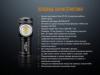 Ліхтар ручний Fenix LD15R Cree XP-G3 - LD15R - фото 19