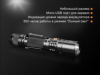 Ліхтар ручний Fenix UC35 V20 CREE XP-L HI V3 - UC35V20 - фото 7