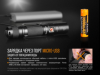 Ліхтар ручний Fenix UC35 V20 CREE XP-L HI V3 - UC35V20 - фото 10