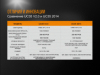 Ліхтар ручний Fenix UC35 V20 CREE XP-L HI V3 - UC35V20 - фото 15