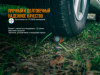 Кемпінговий Ліхтар Fenix CL26R чорний - CL26Rb - фото 9