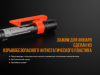 Ліхтар ручний Fenix WF05E - WF05E - фото 9