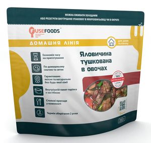 Готова страва Яловичина тушкована в овочах Fuse Foods