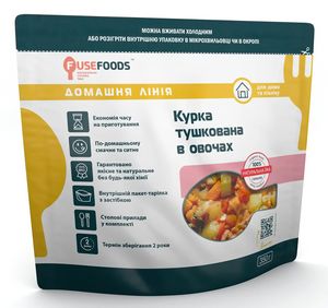 Готова страва Курка тушкована в овочах Fuse Foods