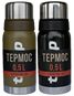 Термос Tramp Expedition Line 0,5L - UTRC-030 - фото 2