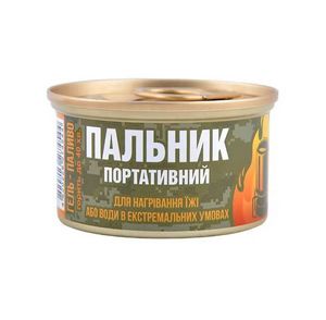 Пальник спиртовий Novax Single