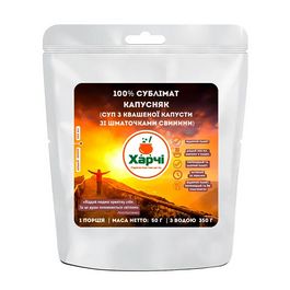 Капустняк (Суп из квашеной капусты с кусочками свинины) Харчи