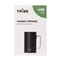 Чашка-термос Tribe Adventure Mug 450 мл T-FA-0032 - T-FA-0032 - фото 7