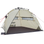 Намет Uquip Speedy UV 50+ Sand/Grey (241005) - DAS303222 - фото 3