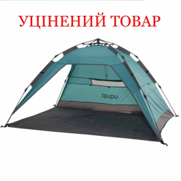 Намет Uquip Buzzy UV 50+ Blue/Grey (241002) Discounted Намет Uquip Buzzy UV 50+ Blue/Grey (241002) Discounted